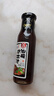 百利 油醋汁0脂肪0蔗糖油醋汁沙拉酱蔬菜水果轻食凉拌汁经典口味 250g 实拍图