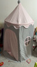 小斑鸠（little dove）儿童帐篷室内游戏屋/女孩公主房城堡 粉色升级款(含棉垫+冰丝席) 实拍图