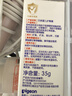 贝亲（Pigeon）婴儿护臀膏 新生儿护臀膏 屁屁霜屁屁乐 35g IA149- 实拍图