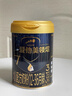 爱他美（Aptamil）领熠幼儿配方奶粉3段（12—36月龄）800g*1罐  领熠母源自护菌 实拍图