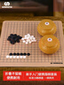 赢八围棋五子棋儿童便携套装 19路棋盘成人学生初学者入门游戏棋 实拍图