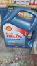 壳牌（Shell）机油全合成机油5w-20(5w20) API SP级 4L 蓝壳HX7 PLUS京东养车 实拍图