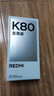 小米 REDMI K80 国家补贴 第三代骁龙 8 6550mAh大电池 澎湃OS 玄夜黑 12GB+512GB 红米5G手机 实拍图