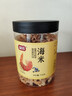 富昌 金钩海米150g  虾仁干 虾米干虾皮海鲜特产干货煲汤火锅食材 实拍图