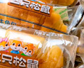 三只松鼠黄油奶圈手撕面包700g 早餐面包吐司蛋糕办公室下午茶饱腹代餐 实拍图