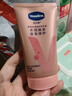 凡士林护手霜50ml烟酰胺焕亮 滋润保湿持久留香 男士女士秋冬润肤 实拍图