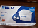 碧然德（BRITA） 家用滤水壶 净水壶滤芯 Maxtra 多效滤芯 6枚装 实拍图