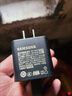 三星 Samsung 45W原装旅行充电器套装 适配三星S25+/S25Ultra/S24+/S24Ultra等手机 2025新版 黑色 实拍图