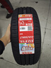 朝阳 汽车轮胎 215/55R17 94V SU318a 原配长安CS35 PLUS 实拍图