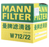 曼牌（MANNFILTER）机油滤清器机滤机油滤芯W712/22凯越/HRV君威乐风景程赛欧乐骋GL8 实拍图
