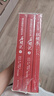 一百零八回红楼梦 脂砚斋评点 周汝昌汇校 刘心武补续(套装共三册）（ 随书附赠精美藏书票、精美书签) 小说 实拍图