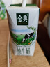 伊利金典纯牛奶整箱 200ml*12盒 3.6g乳蛋白 原生高钙 礼盒装 实拍图
