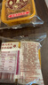 杏花楼中华老字号广式月饼豆沙老式五仁莲蓉椰蓉月饼礼盒中秋团购糕点 【8饼6味】嫦娥铁盒800g 实拍图