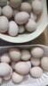 京鲜生 无抗保洁鲜鸡蛋30枚/盒 健康轻食 礼盒送礼 1.5kg/盒 源头直发 实拍图