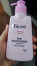 碧柔（Biore）深层净润卸妆乳150ml卸妆水液油洁面二合一温和清洁敏感肌可用 实拍图