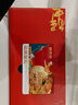 【礼券】鲜京采大闸蟹中秋礼品卡券368型 公蟹3两 母蟹2两 4对8只 生鲜螃蟹礼盒 实拍图
