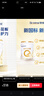 合生元（BIOSTIME）星耀卡  含派星1段（0-6个月）350g 新国标 实拍图