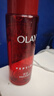 玉兰油（OLAY）大红瓶水乳液保湿抗皱紧致抗衰老化妆品护肤品套装礼盒生日礼物女 实拍图