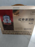 正官庄人参 进口6年根红参茶300g礼盒 提高免疫力 健康补品礼物礼盒 实拍图
