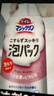 花王（KAO）免刷洗洁厕喷雾300ml 泡沫去污除臭味洁厕灵清洗液厕所马桶清洁剂 实拍图