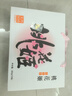 东阿阿胶桃花姬阿胶糕180g*2礼盒装即食阿胶糕礼盒装送礼送长辈见家长 实拍图