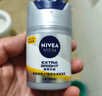 妮维雅（NIVEA）男士护肤品补水保湿防晒亮肤乳液面霜 焕亮光泽保湿乳45g 实拍图