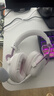 漫步者（EDIFIER）HECATE G5有线专业赛事级头戴式电竞游戏耳机USB7.1声道电脑吃鸡fps耳麦降噪麦克风送礼雾光粉 实拍图