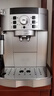 德龙（Delonghi） 意式咖啡机家用全自动研磨一体萃取一键式美式咖啡奶泡机现磨自动清洗洗豆/粉双用ECAM22.110 22.110【银色】 实拍图