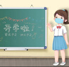 AUCS45*60cm绿板小黑板家用粉笔写字板 学校幼儿园教室用学生教室小白板广告牌广告板记事板看板 实拍图