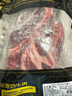 鲜京采 原切牛腱子 4斤 不含腱子芯  炖煮健身 京东自有品牌【真原切】 实拍图