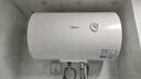 美的（Midea）【国家补贴】储水式电热水器家用40/50/60/80升可选2000W/2500w速热一级能效节能省电 加长防电墙 50L 2000W 【一级能效A66】2-3人洗 实拍图