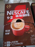 雀巢（Nestle）【樊振东同款】1+2特浓低糖*速溶咖啡三合一冲调饮品24条312g 实拍图