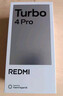 小米（MI）REDMI Turbo 4 Pro 第四代骁龙8s 7550mAh长续航 12GB+512GB 黑色 小米红米5G手机 实拍图