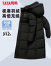 鸭鸭（YAYA）冰壳2025年新款300+充绒东北极寒羽绒服男女冬季加厚长款过膝外套 青光黑色 男女同款【抗寒-40°C】 3XL (190) 男女同款【195-215斤】 实拍图