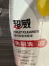超威洁厕灵500g*3瓶 免刷洁厕液 马桶清洁剂 厕所去尿渍异味家庭清洁 实拍图