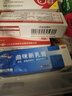 原研药】达克宁硝酸咪康唑乳膏20g脚气药止痒脱皮烂脚丫真菌感染自营软膏脚臭专用药灰指甲硝酸咪康唑散粉 实拍图