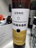 应物 有机糙米香醋500ml 4.5度纯粮酿造米醋 有机调味品 实拍图