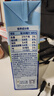 欧德堡（Oldenburger）3.8g蛋白高钙全脂纯牛奶1L*12盒 家庭/学生/老人用奶 早餐奶 实拍图
