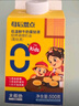 大希地母后恩点 低温鲜牛奶蛋挞液 500g 儿童挞液 蛋挞原料 烘焙半成品 实拍图