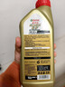 嘉实多（Castrol）极护智E版 全合成机油 润滑油 0W-20 C5 1L 汽车保养 实拍图