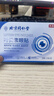 同仁堂护眼贴眼膜贴叶黄素中老年人视力模糊不清眼睛冷敷贴非蒸汽眼罩YT 实拍图