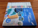 丙烯马克笔24色36色48色防水可叠色学生幼儿园绘画水彩笔套装 开学必备：12色丙烯马克笔 实拍图