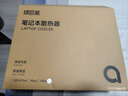 绿巨能（llano）V10笔记本压风式散热器游戏电脑桌支架底座大风力适用联想戴尔外星人拯救者ROG灰白色RGB 实拍图