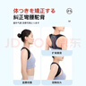 Panapopo驼背背部矫正器成年人男女士佳背矫正神器开肩带防驼专用矫姿带L 实拍图