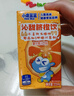 小鹿蓝蓝原果榨汁夏日精选胡萝卜脐橙汁饮料独立小盒便携儿童健康营养零食 酸甜顺滑丨脐橙饮 125ml*4盒 实拍图