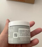 科颜氏（Kiehl's）全新第二代白泥面膜125ml 版本随机 控油清洁毛孔去黑头 生日礼物 实拍图
