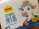 认养一头牛 3.6g/100ml蛋白A2β-酪蛋白纯奶 Hello Kitty三丽鸥官方正版 「限时送玻璃杯」A2β梦幻盖40盒 实拍图