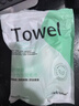 CARLI BYBEL压缩毛巾加厚一次性洗脸巾20粒便携旅游酒店用品3包 实拍图