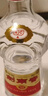 剑南春 水晶剑 52度 750ml 单瓶装 浓香型白酒 实拍图