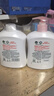 滴露（Dettol）洗手液消毒抑菌滋润500g+500g补充装儿童家庭护手替换 实拍图